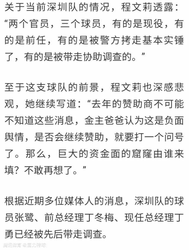 范德文现在已经可以开始进行户外跑步训练，但只有确保他们完全恢复，且没有复发风险的时候，热刺才会允许他们参加球队合练。